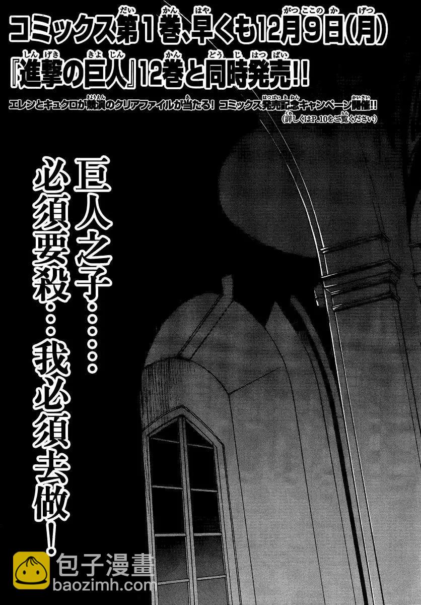 第03回5