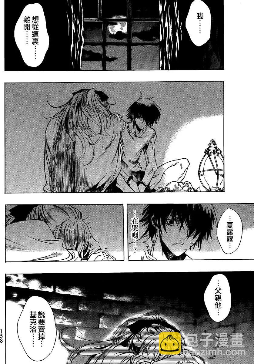 第03回50