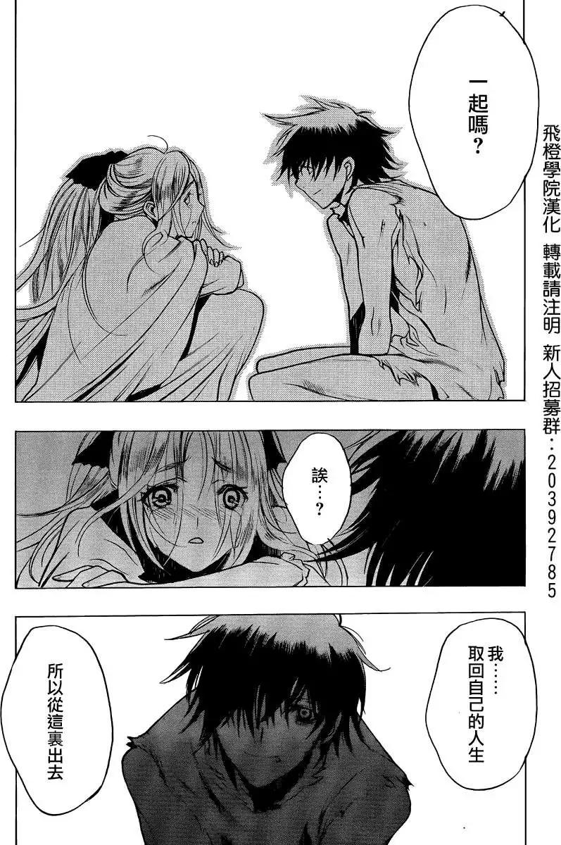 第03回54