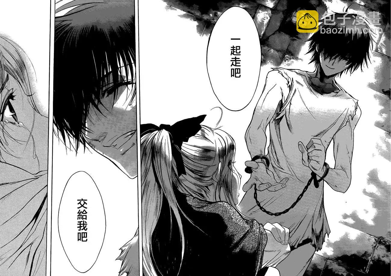 第03回56