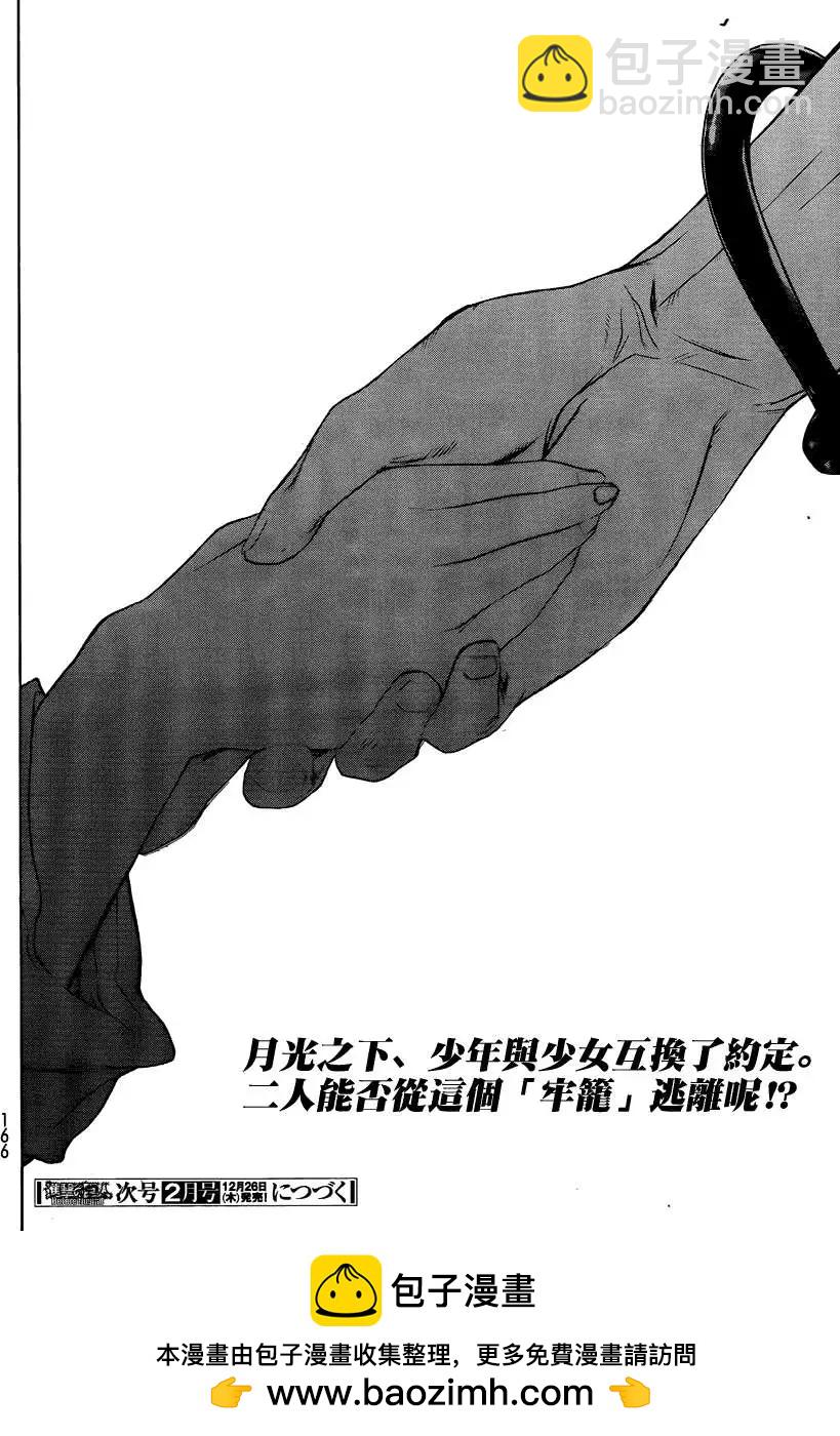 第03回57