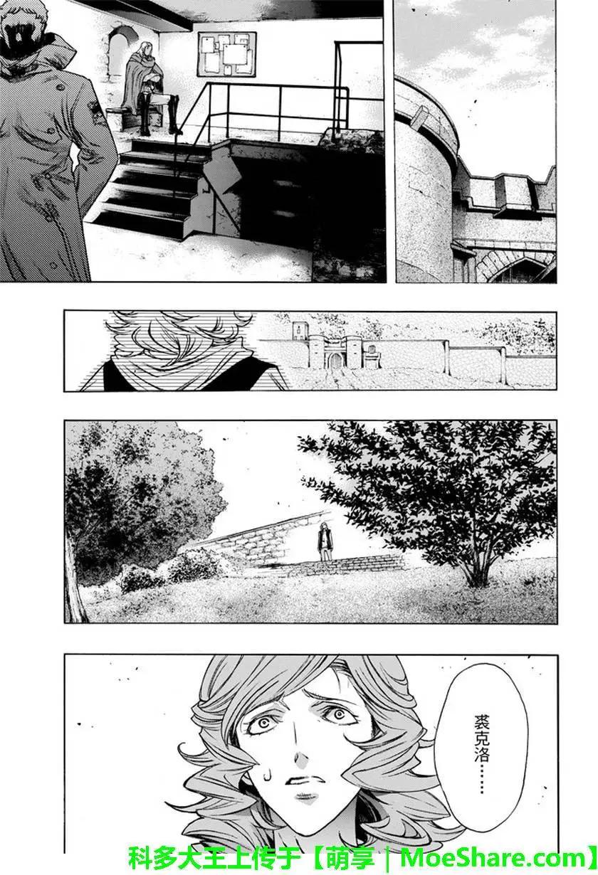 第32回20