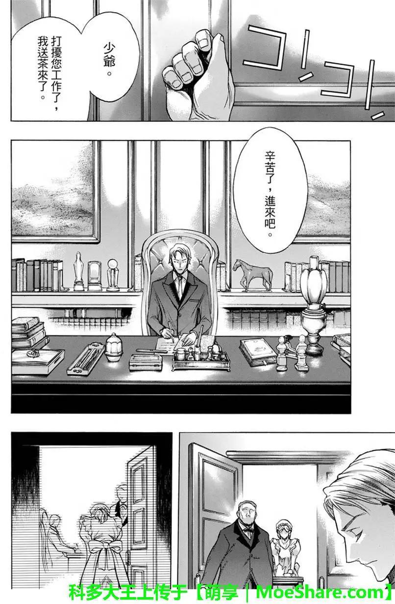 第32回25