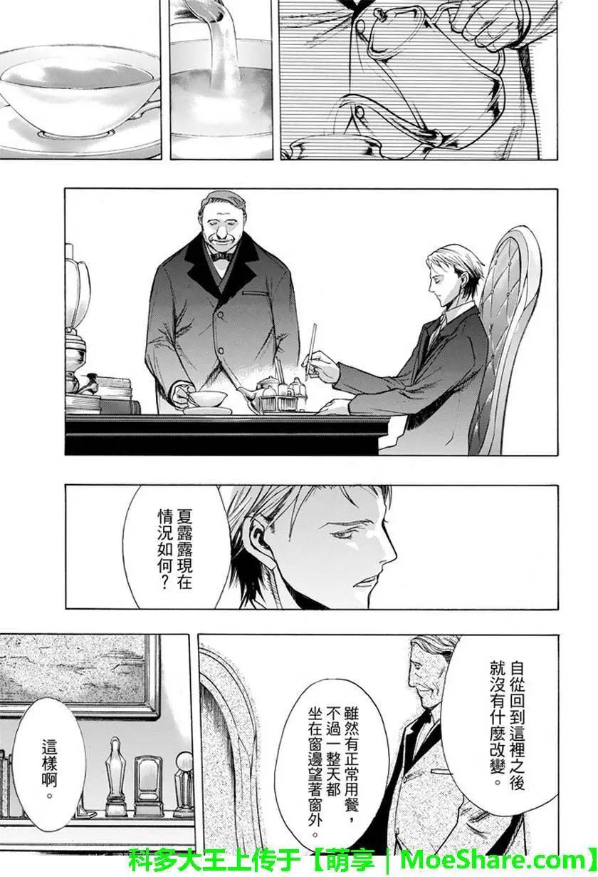 第32回26
