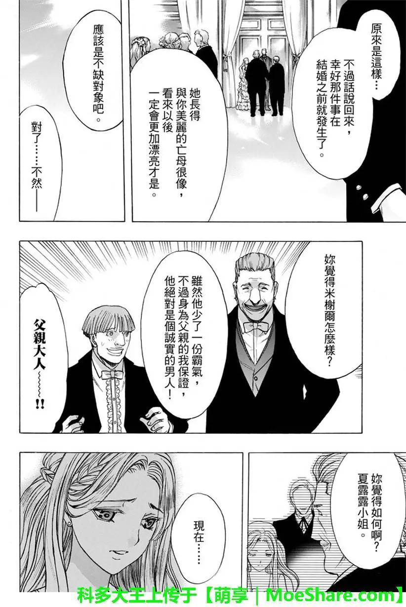 第32回35