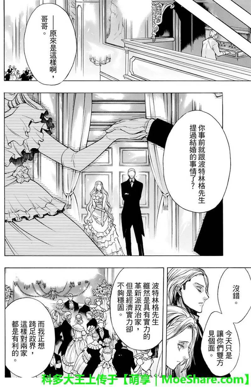 第32回37