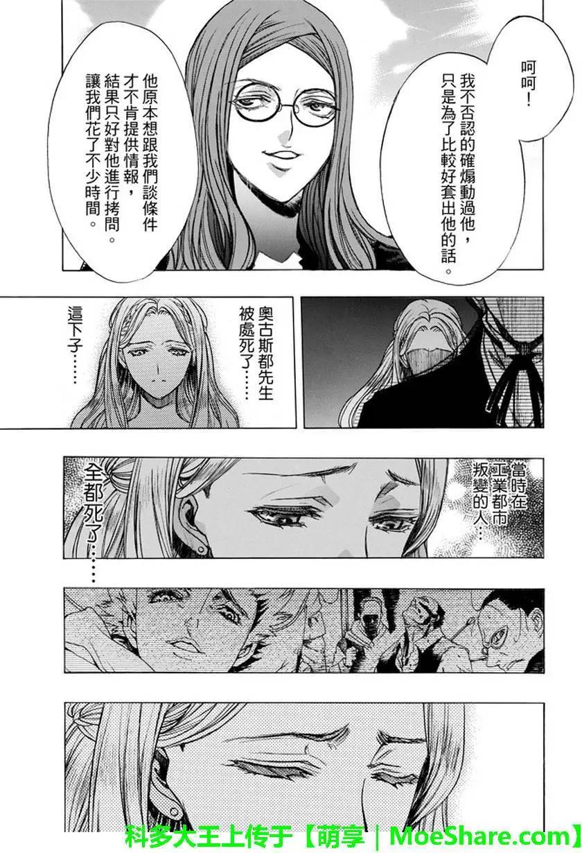 第32回42