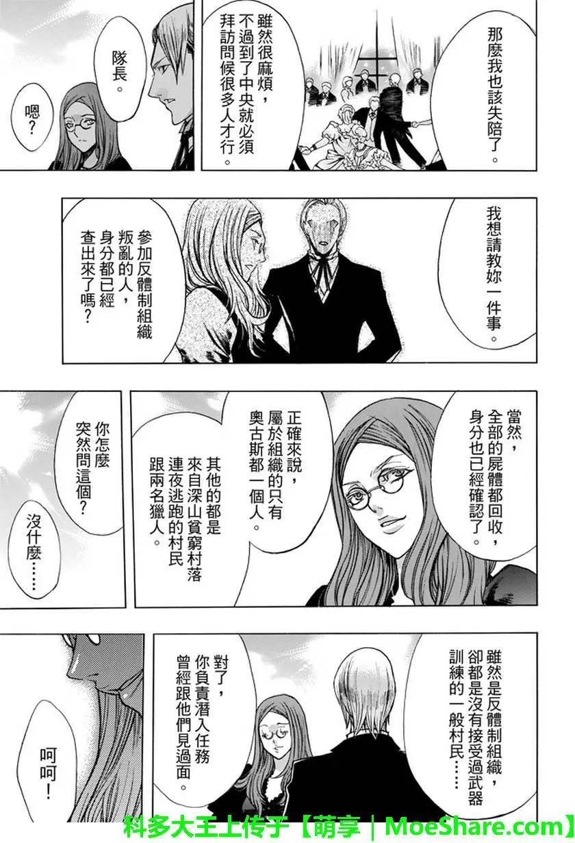 第32回46