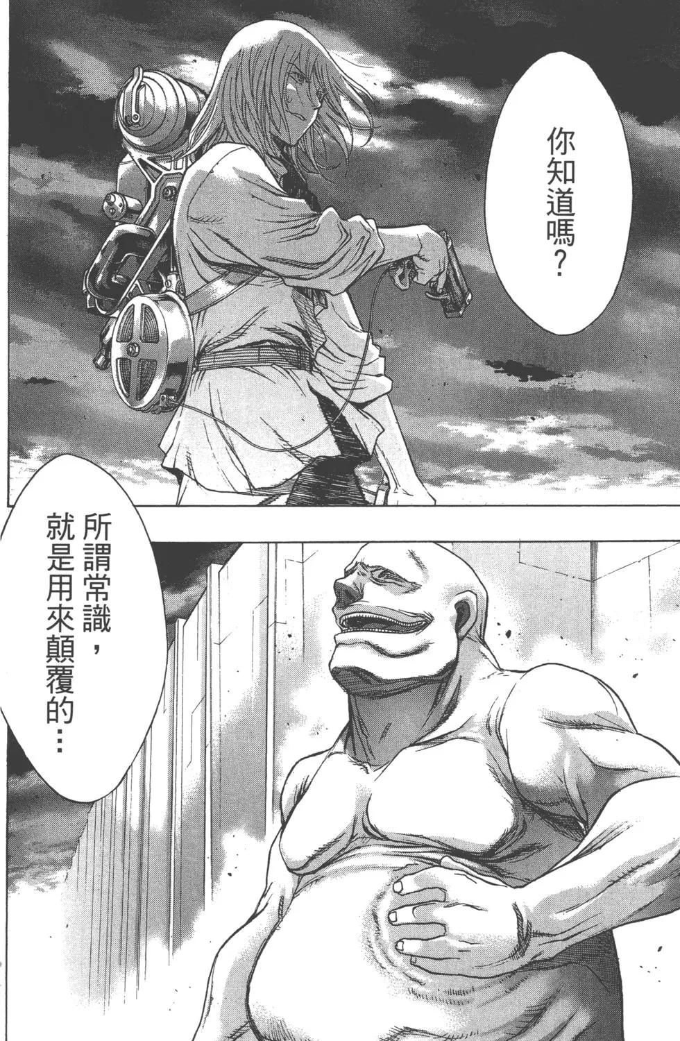 第11卷100