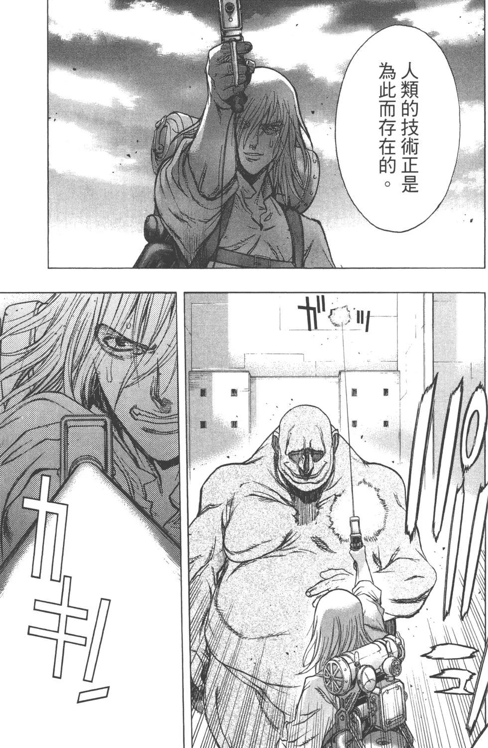 第11卷105