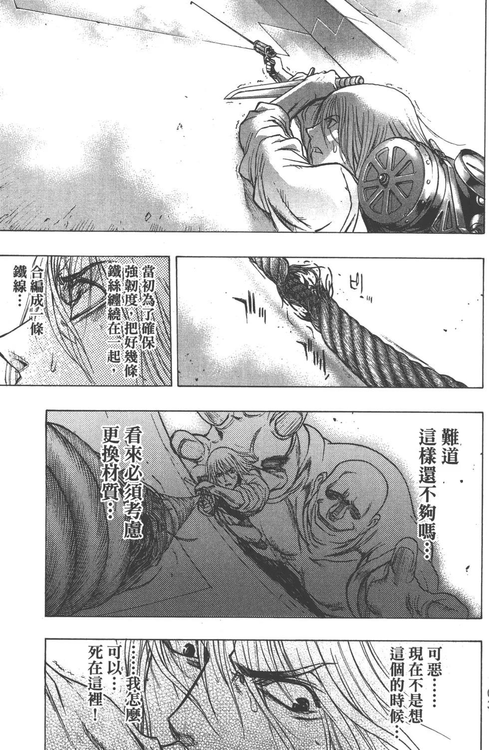 第11卷113