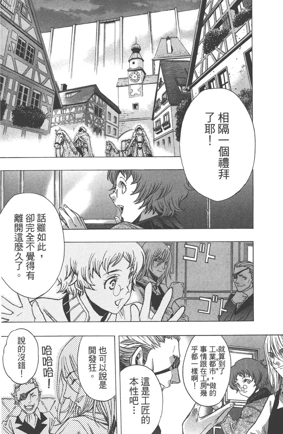 第11卷12