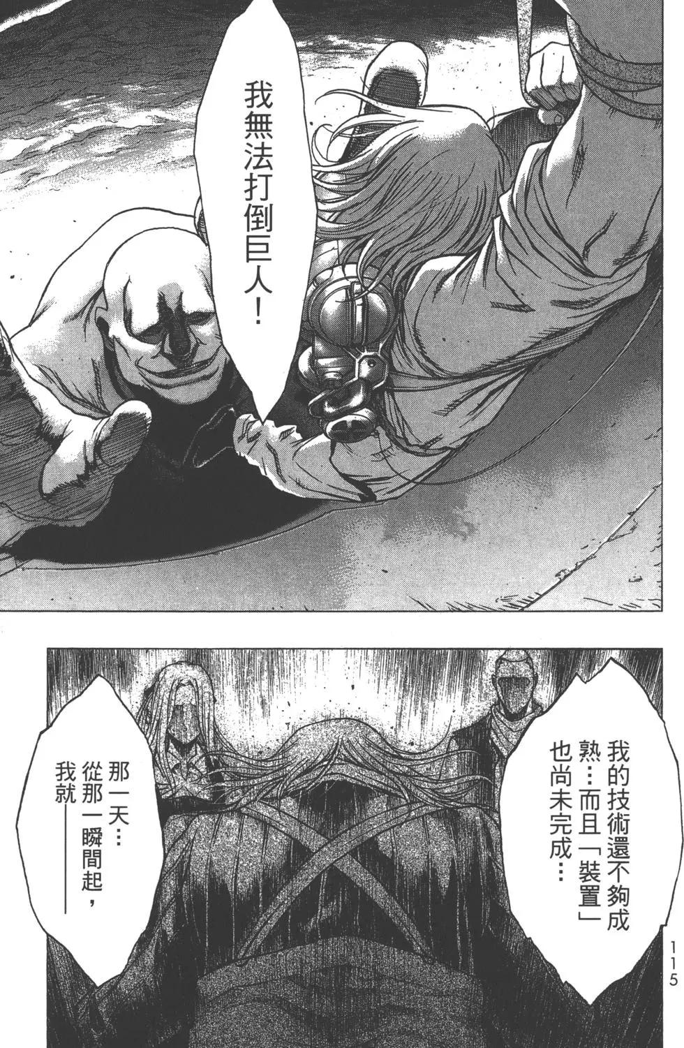 第11卷125
