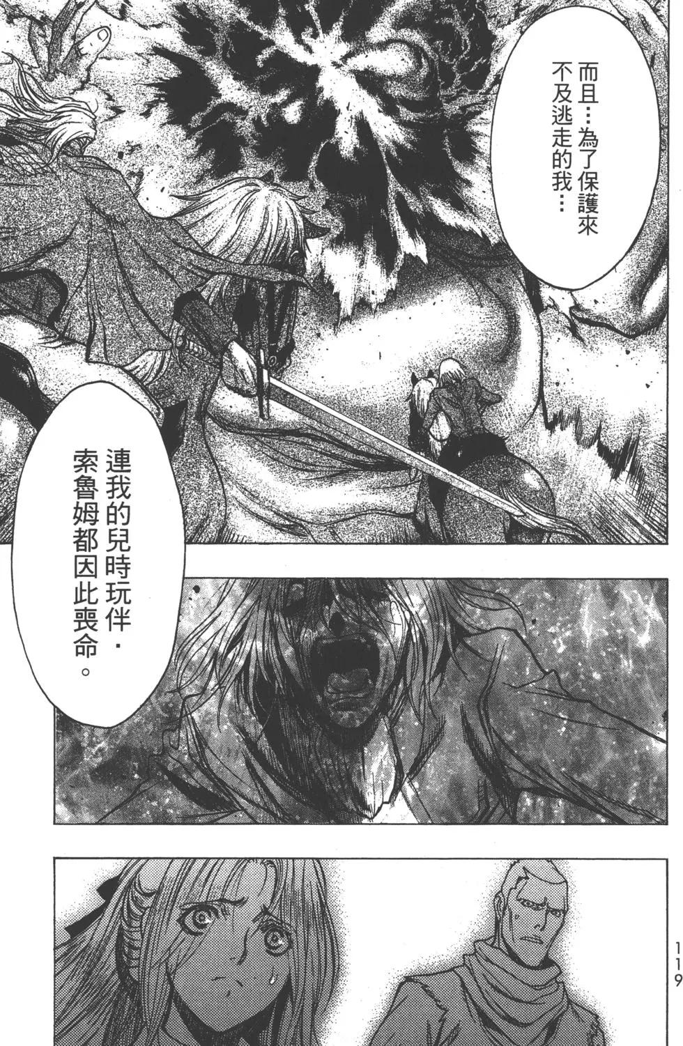 第11卷129