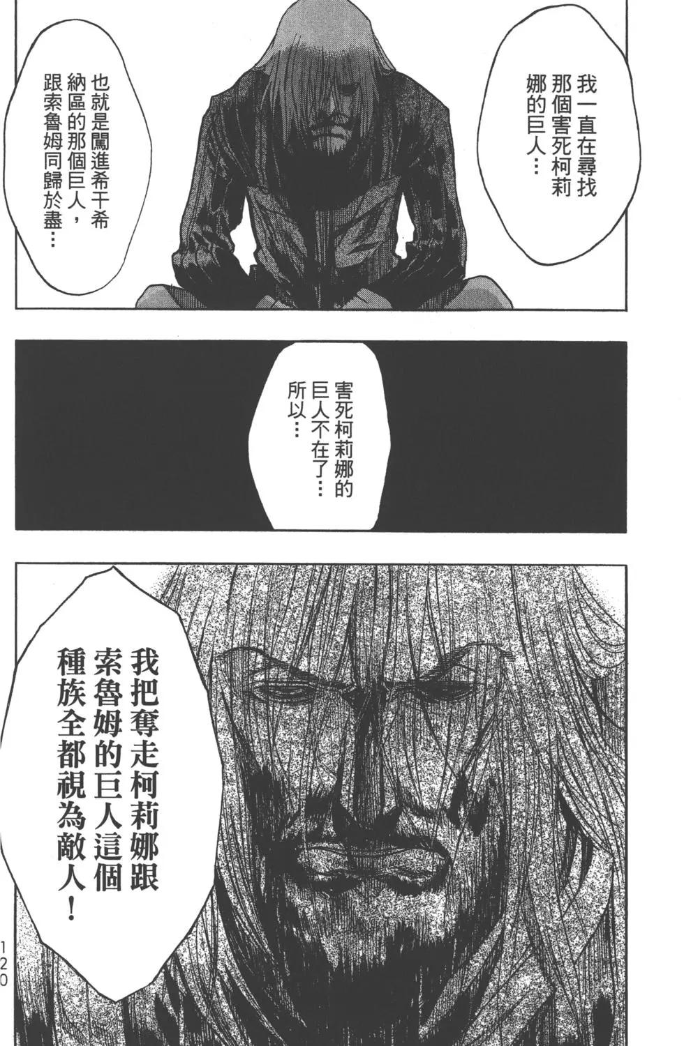第11卷130