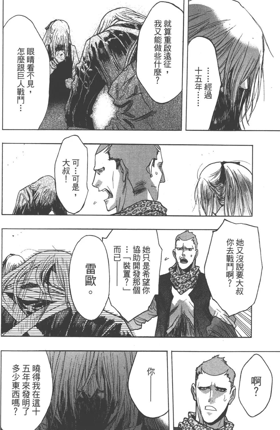 第11卷140