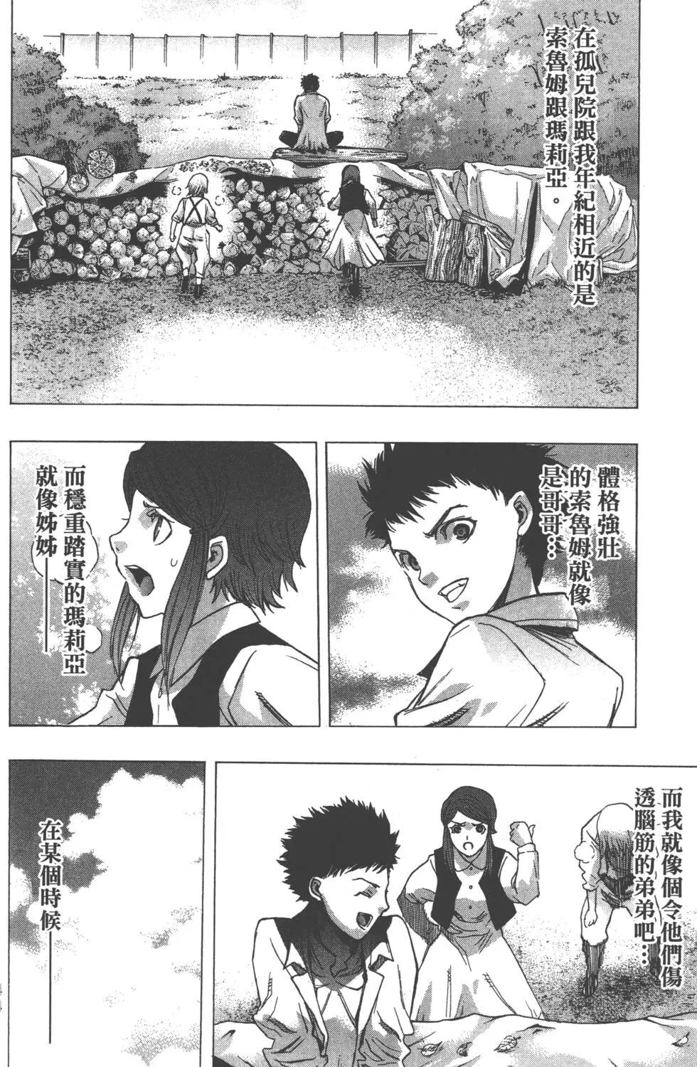 第11卷158