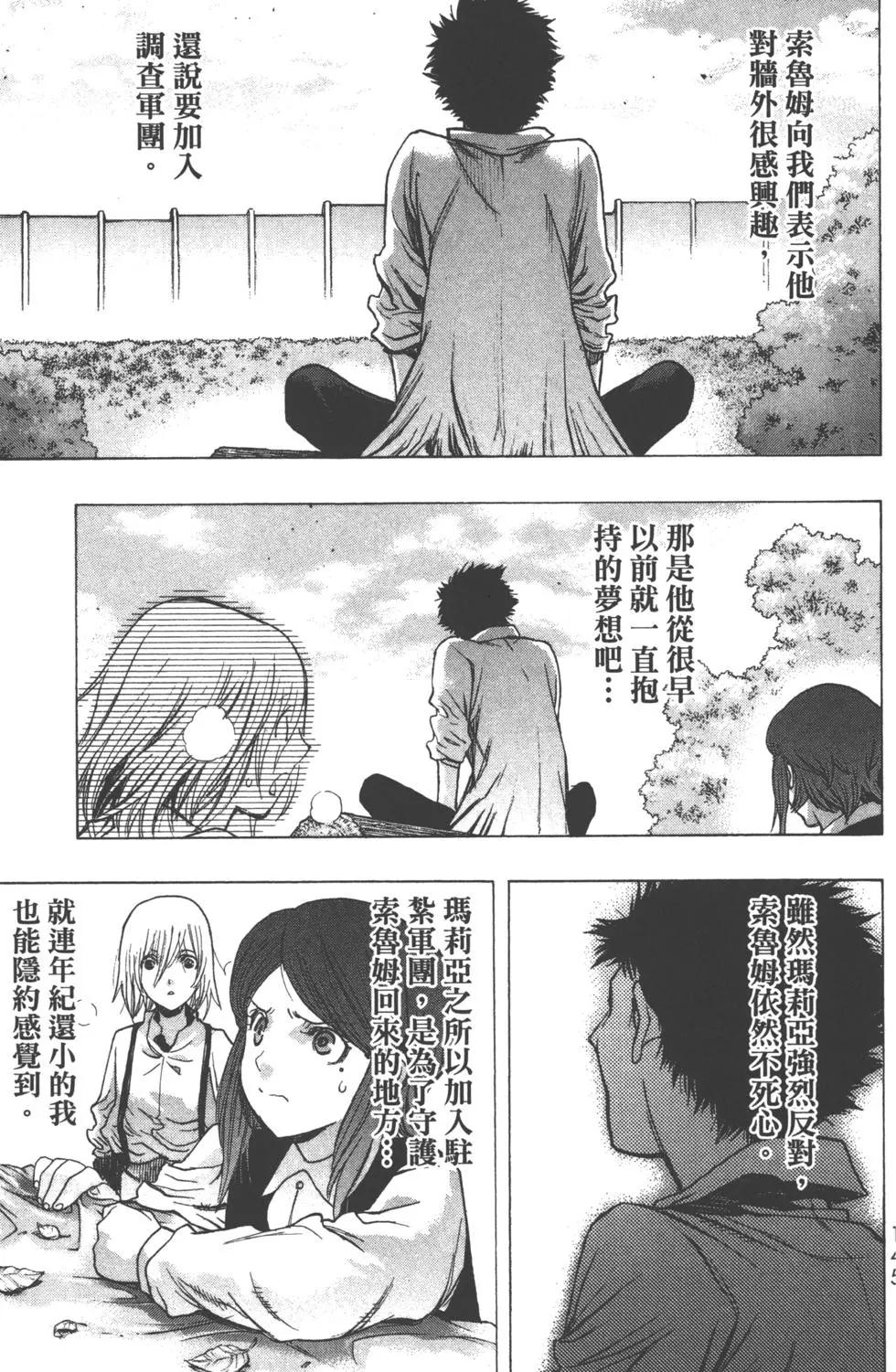 第11卷159