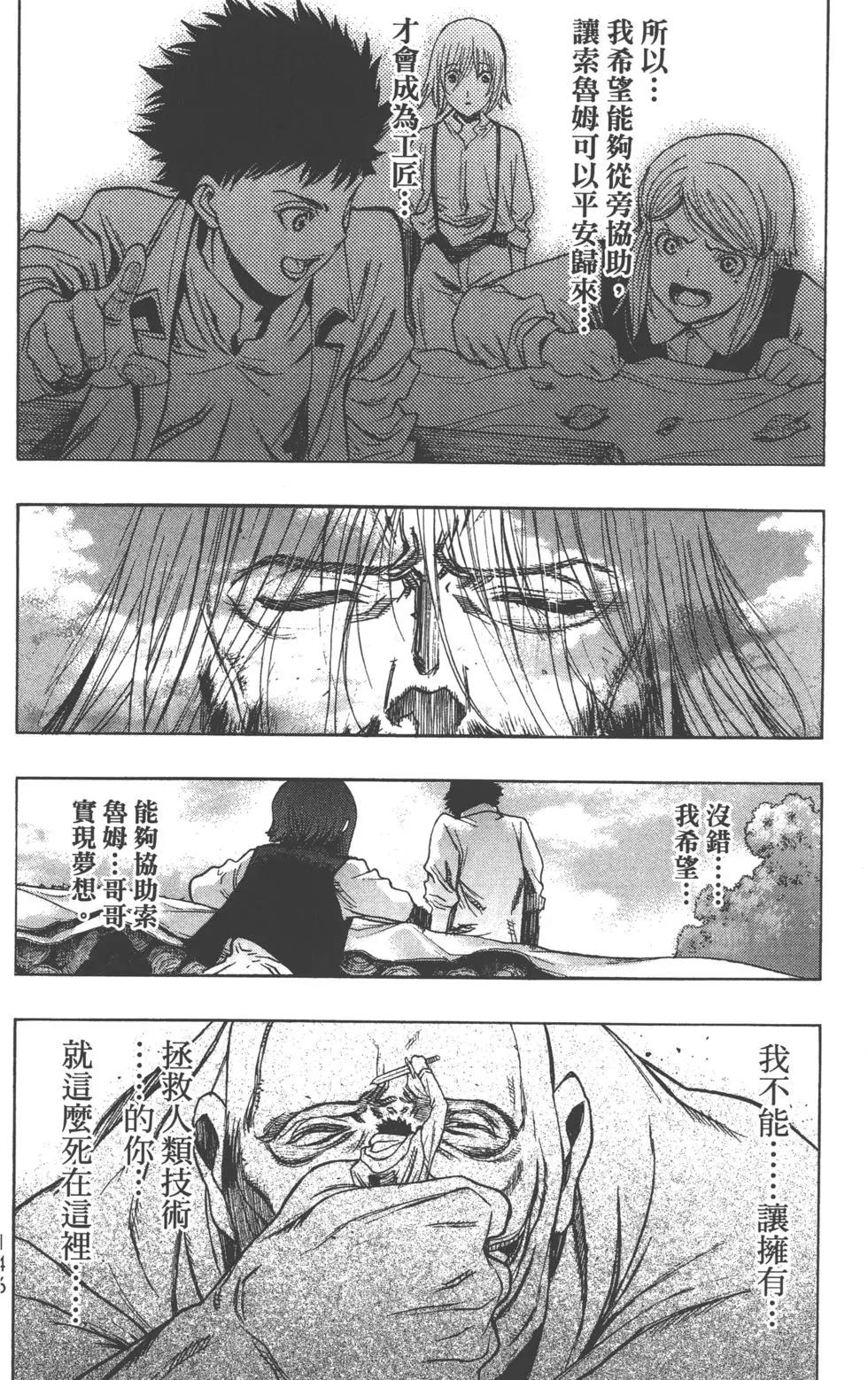 第11卷160