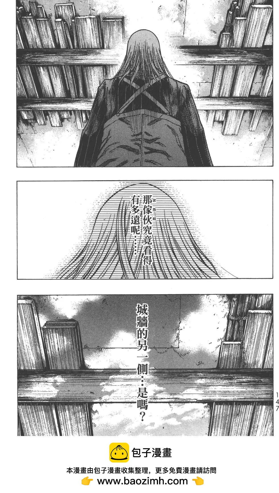 第11卷161