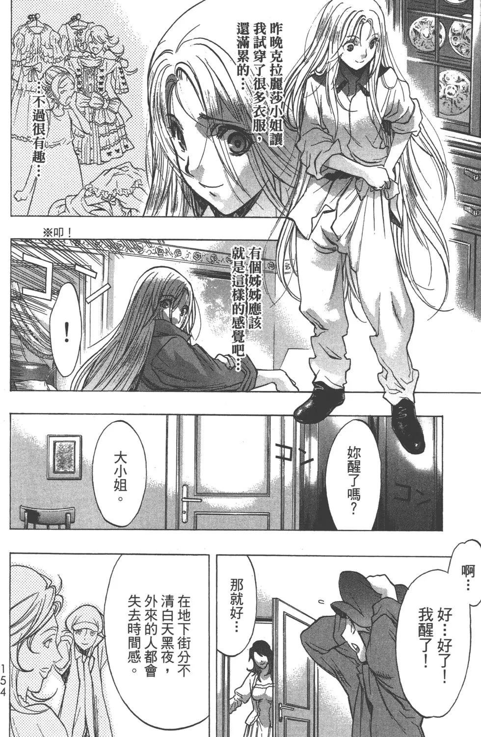 第11卷168