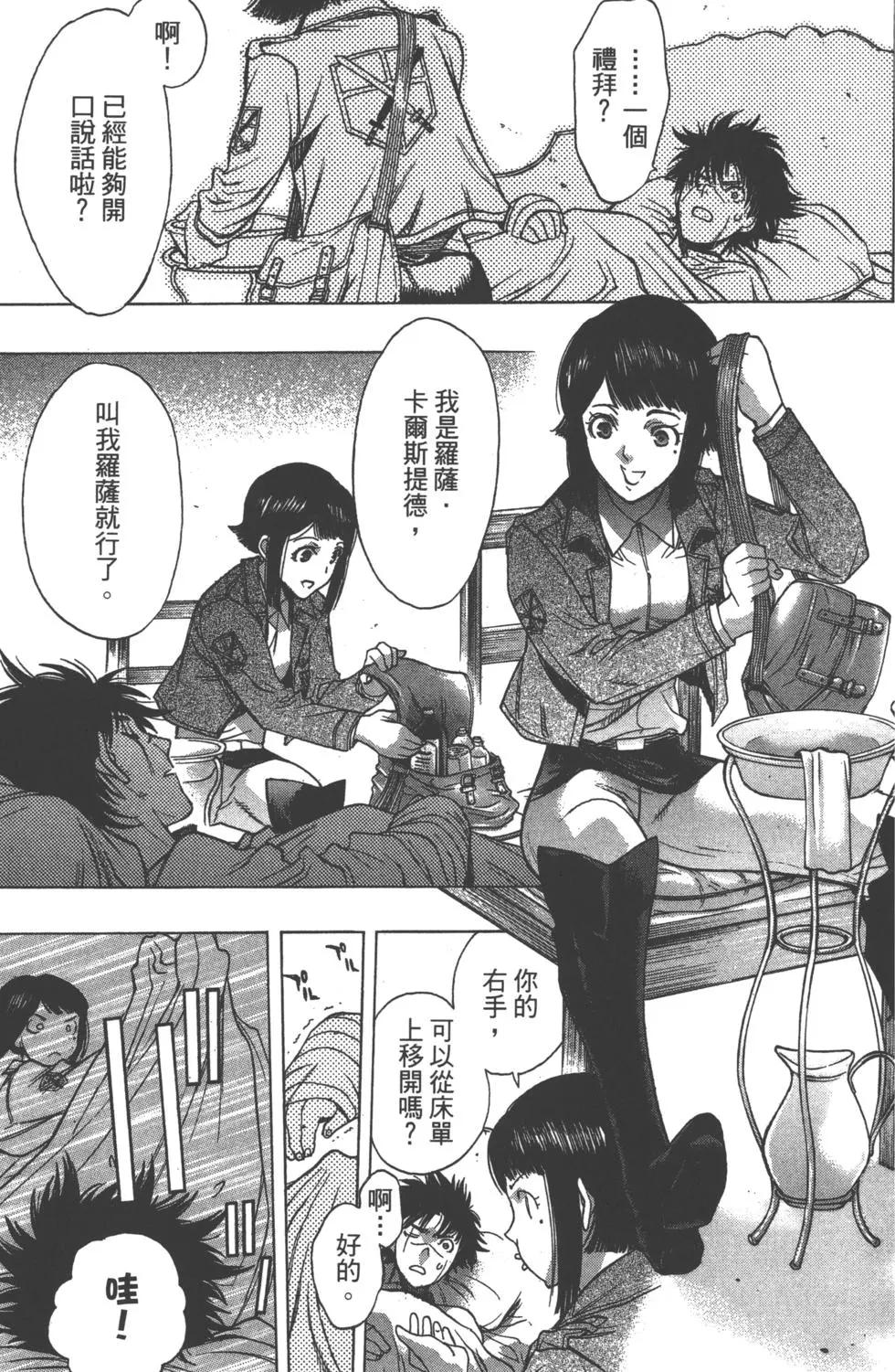 第11卷183