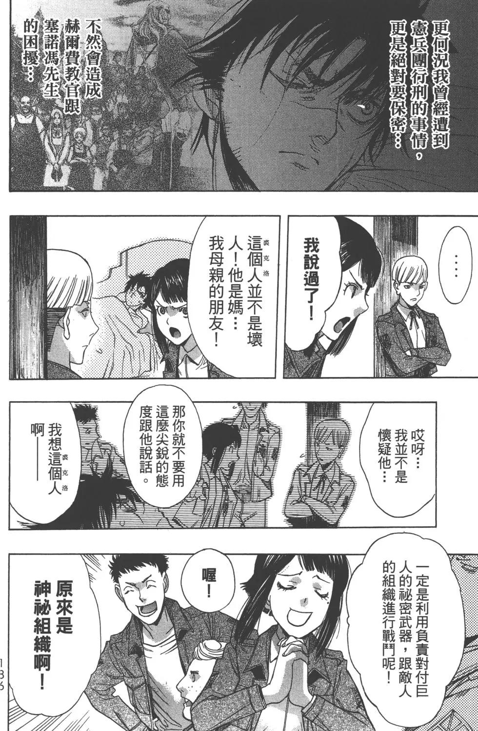 第11卷200