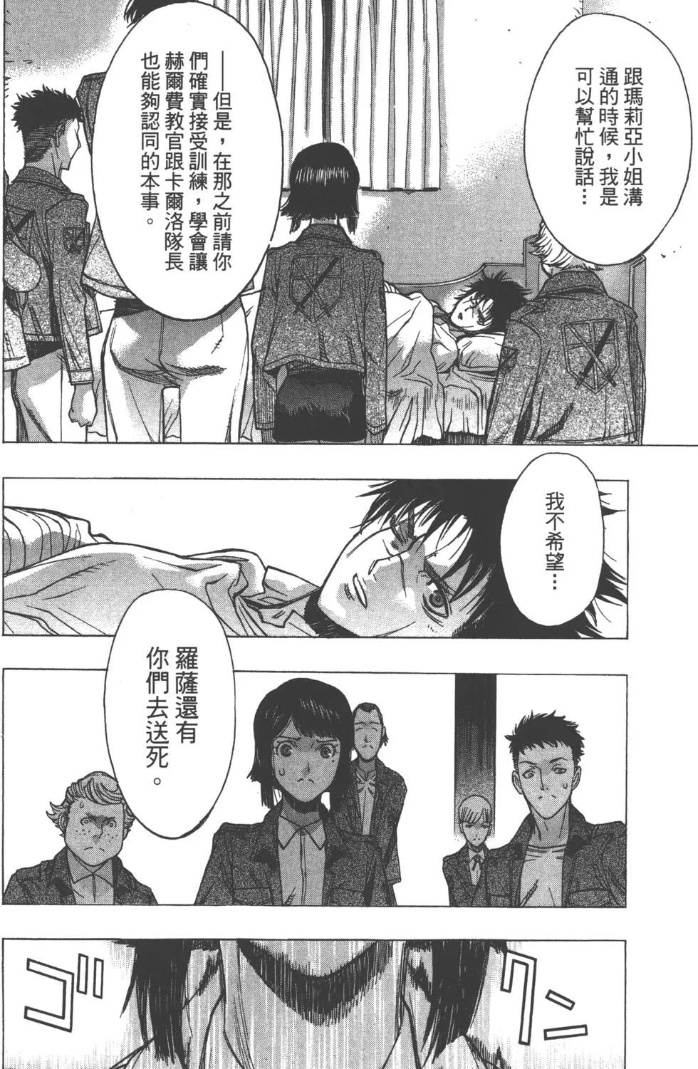 第11卷210