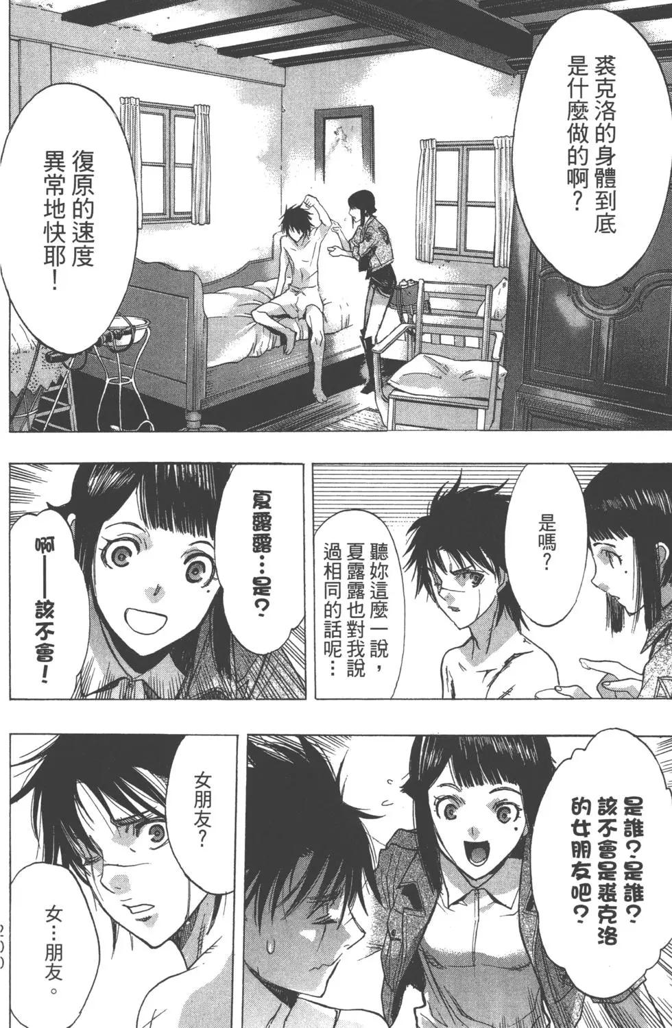 第11卷218