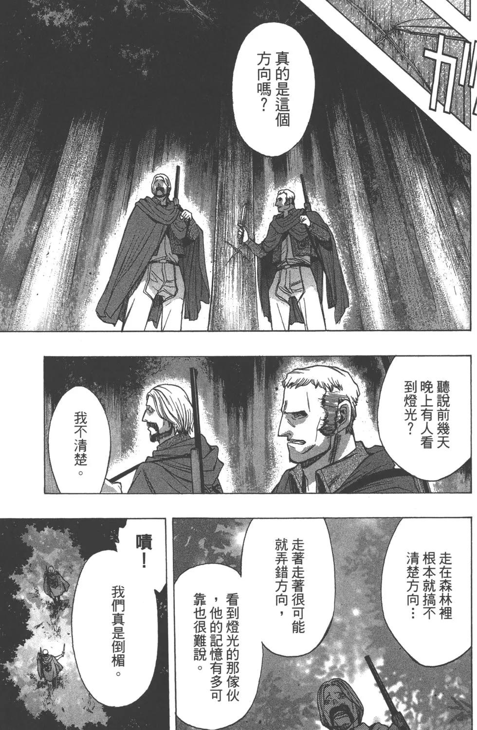 第11卷227