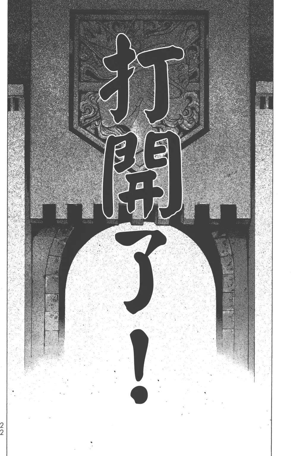 第11卷24