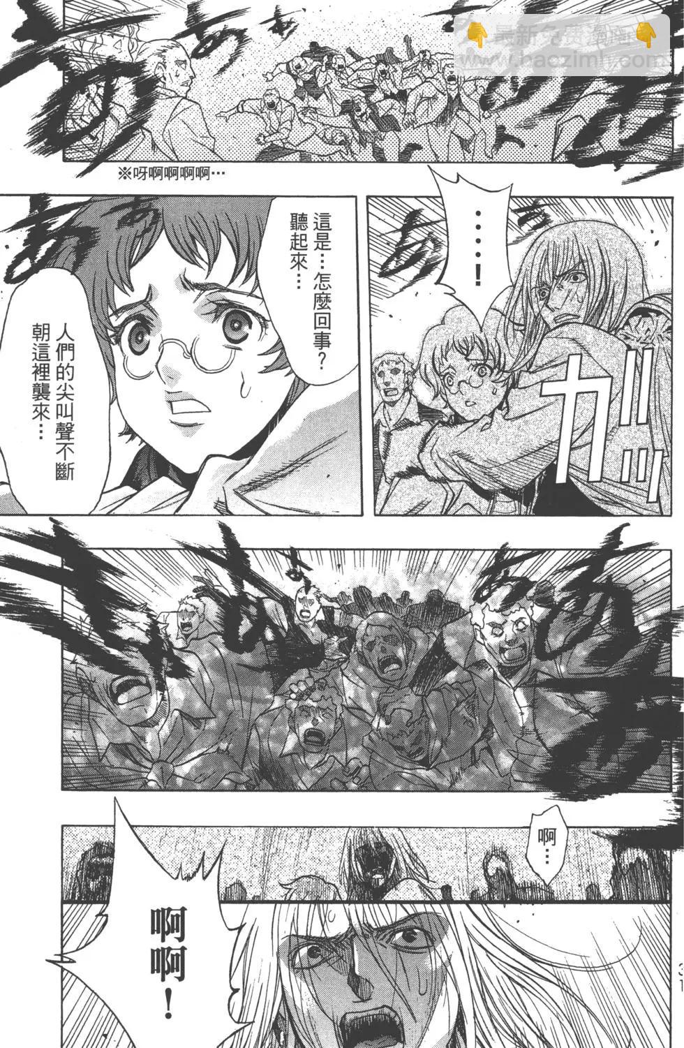 第11卷33