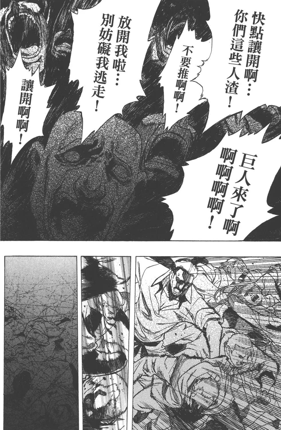 第11卷52