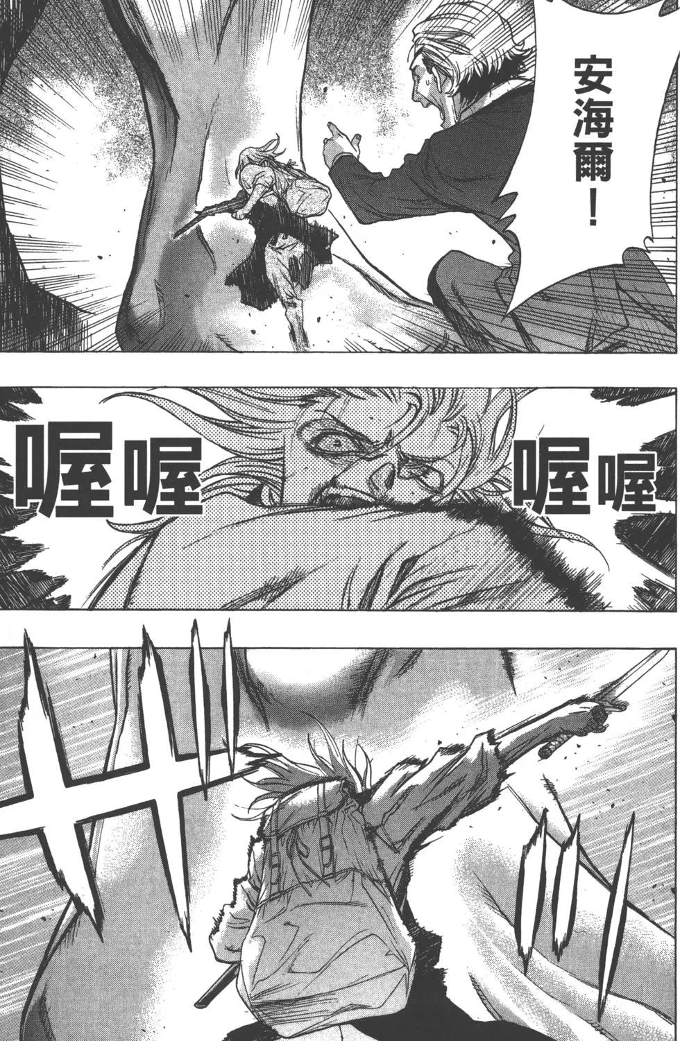 第11卷75