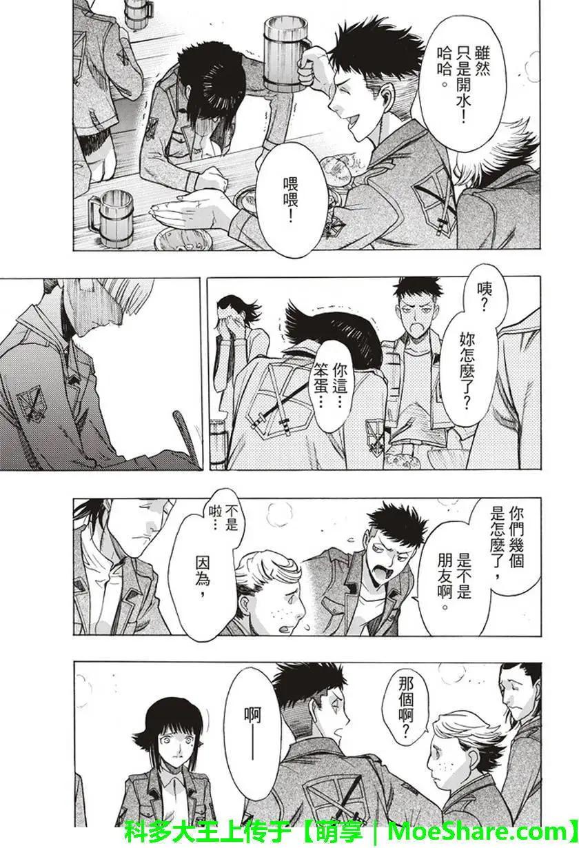 第53回10