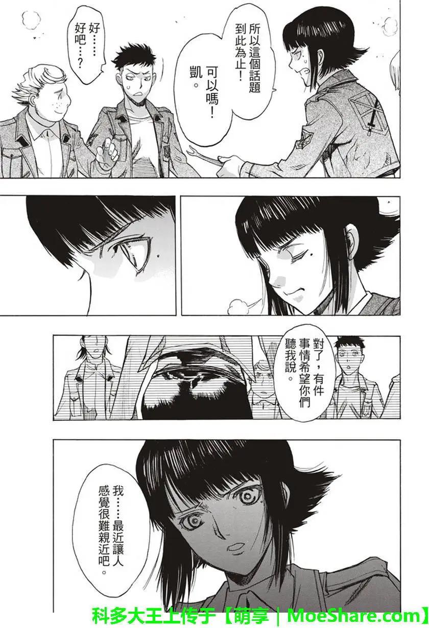 第53回12