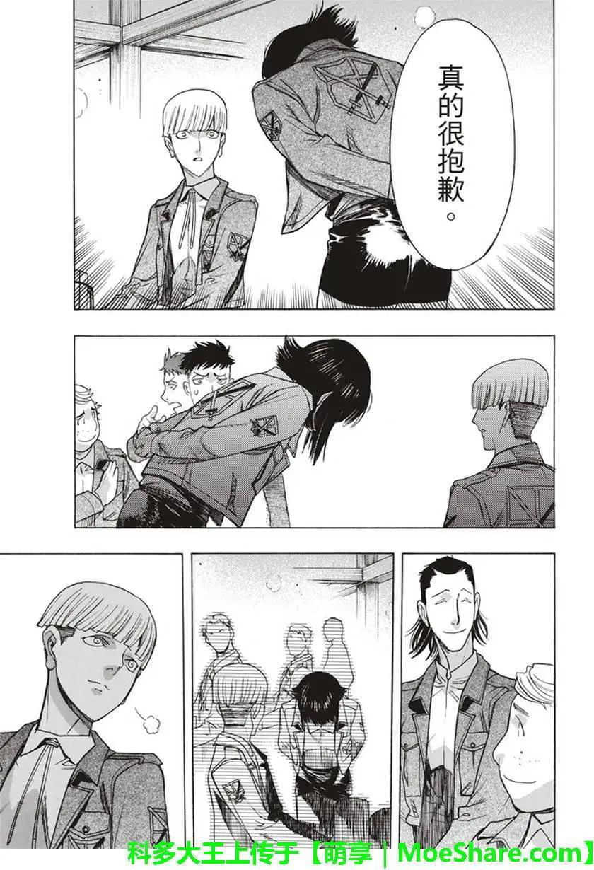 第53回14