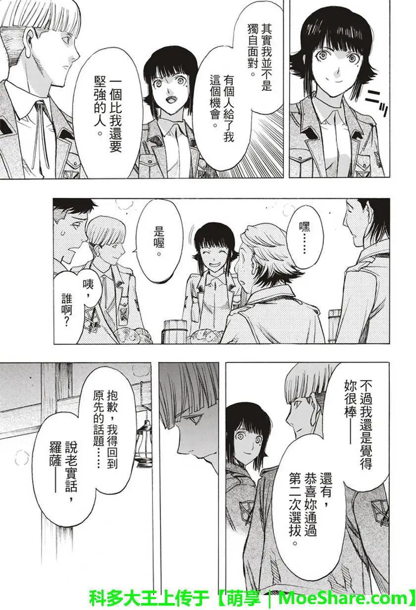 第53回16