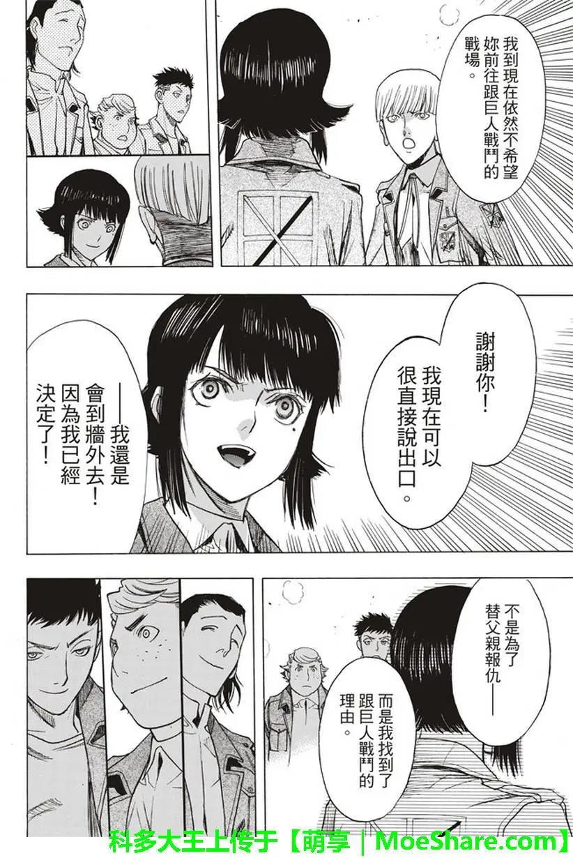 第53回17