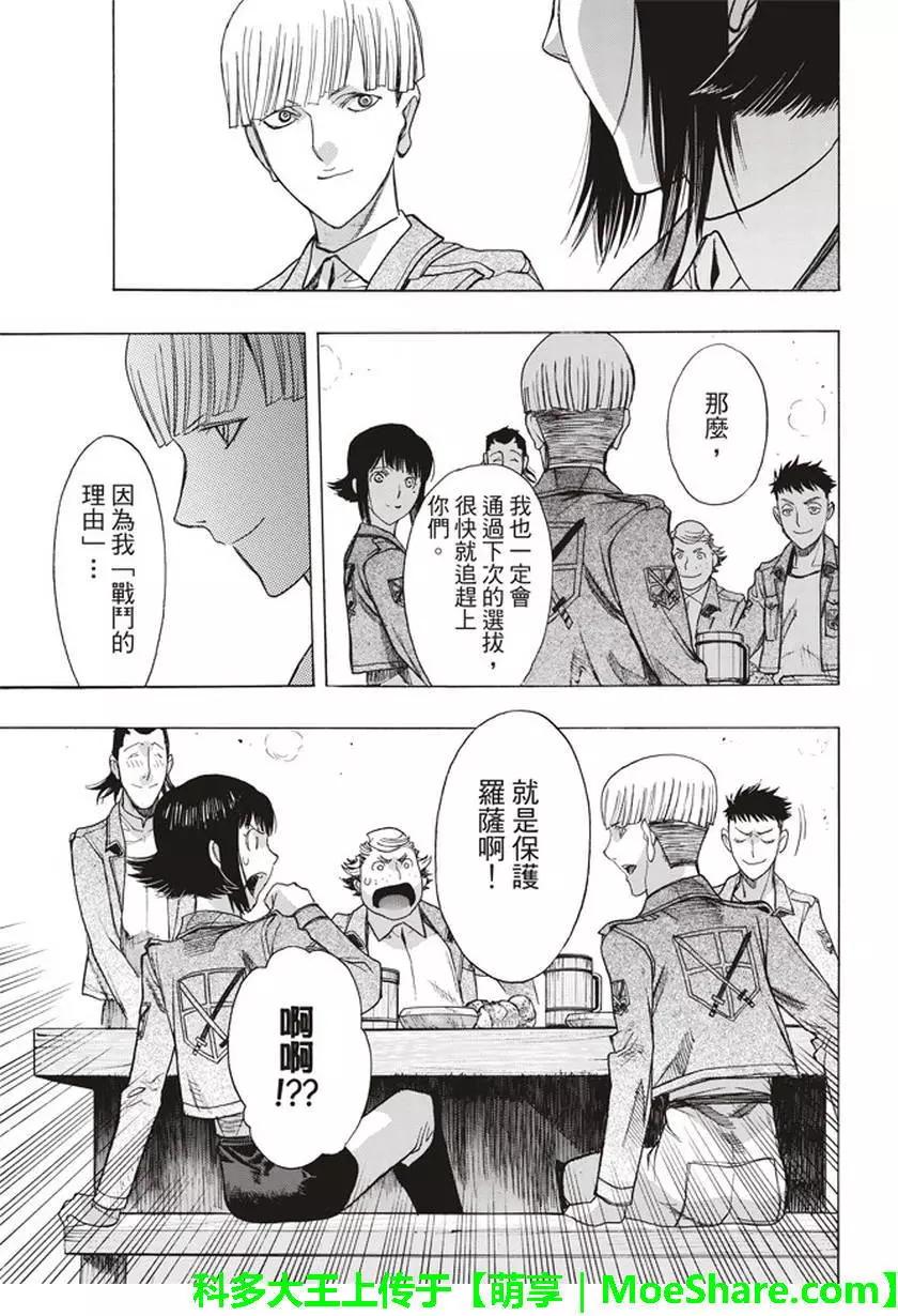 第53回18