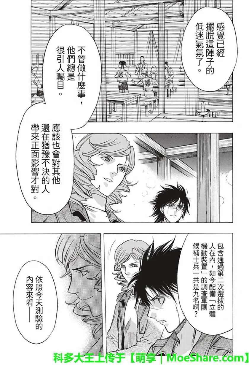 第53回20