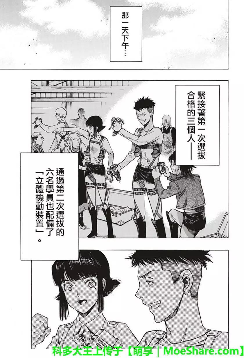 第53回22
