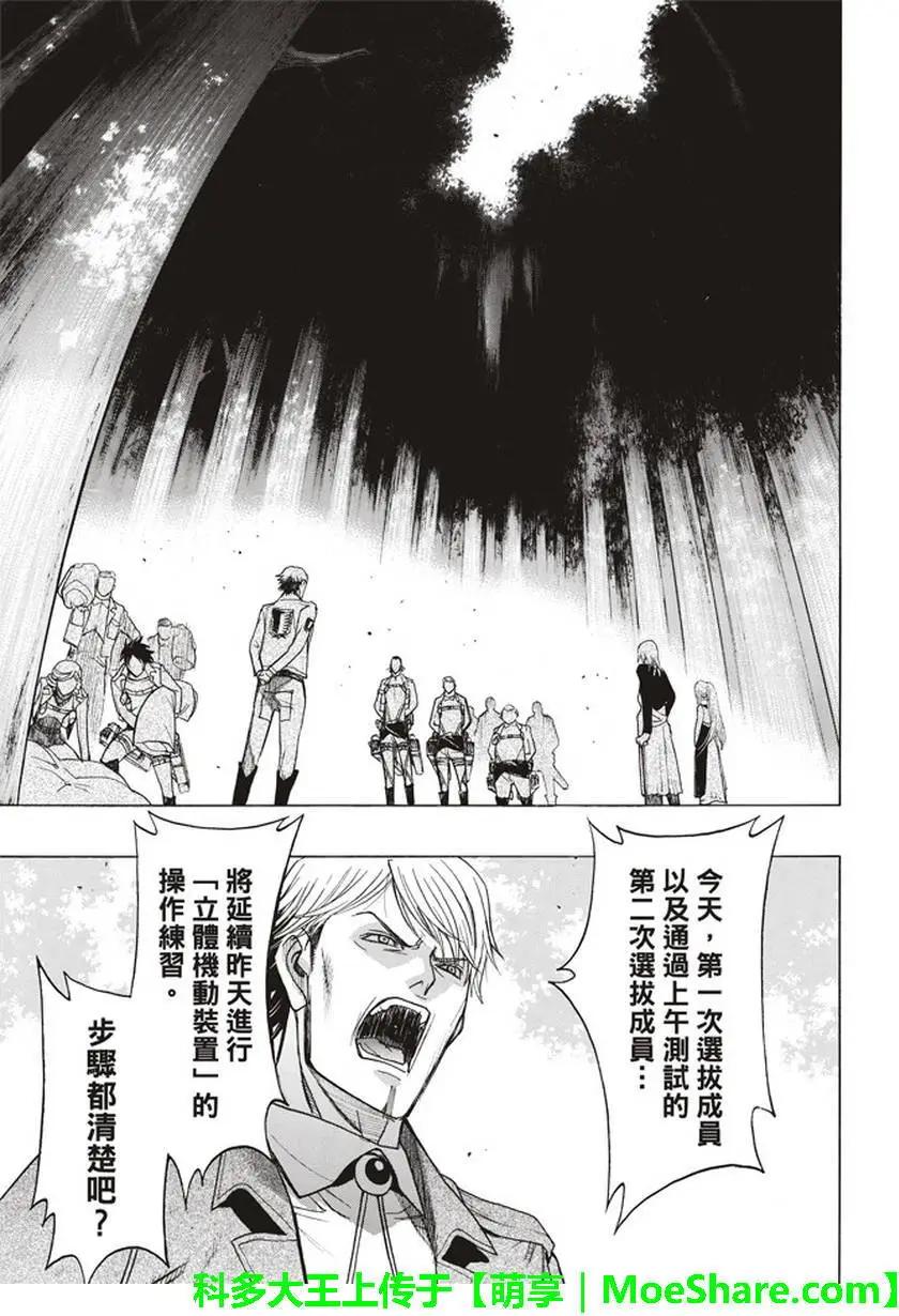 第53回24