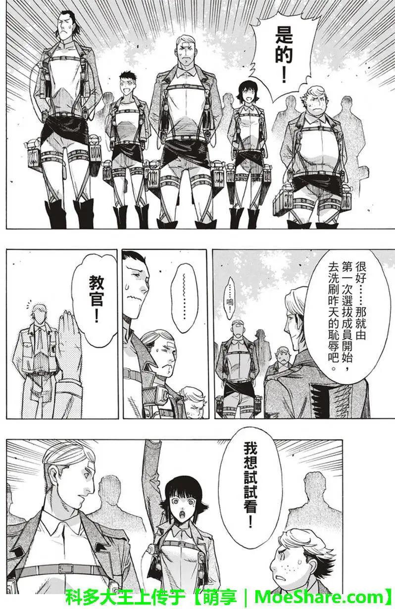 第53回25