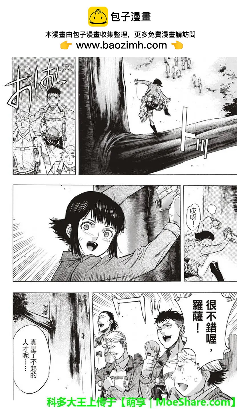 第53回29