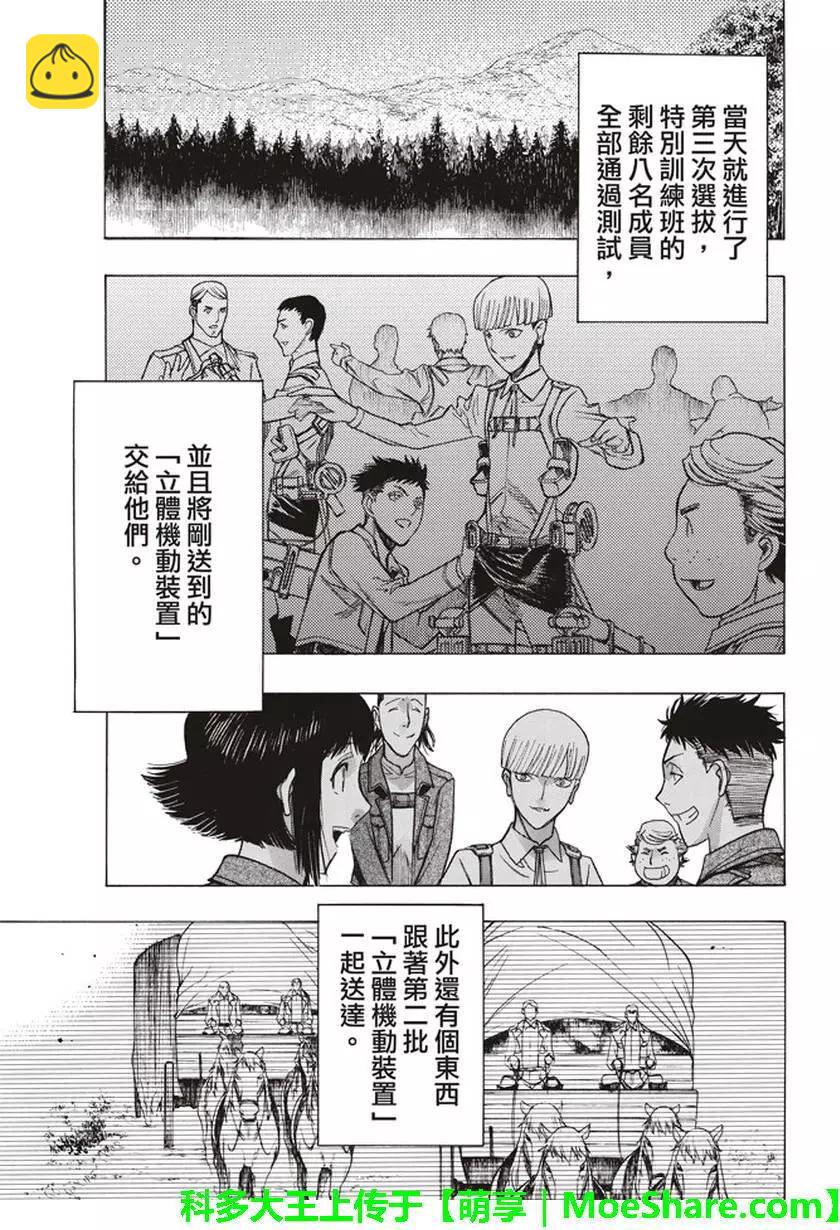 第53回34