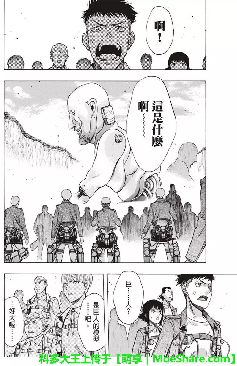 第53回35
