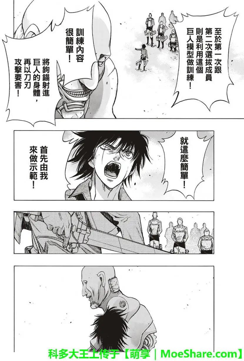 第53回39
