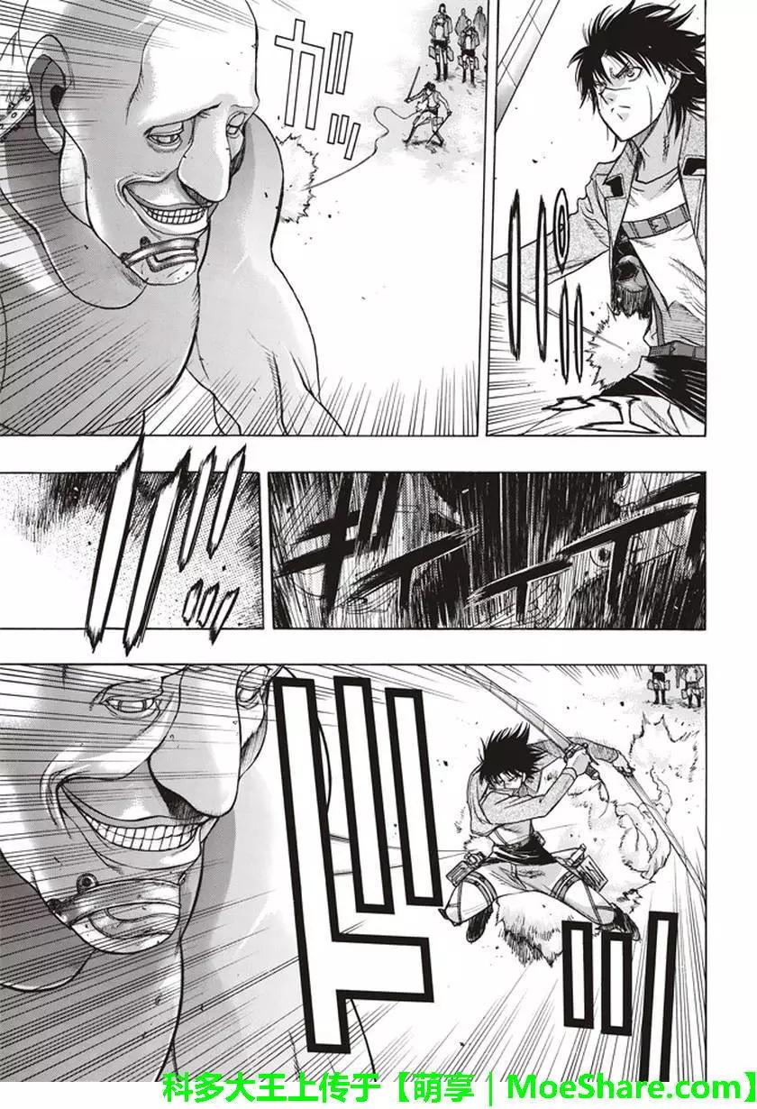 第53回40