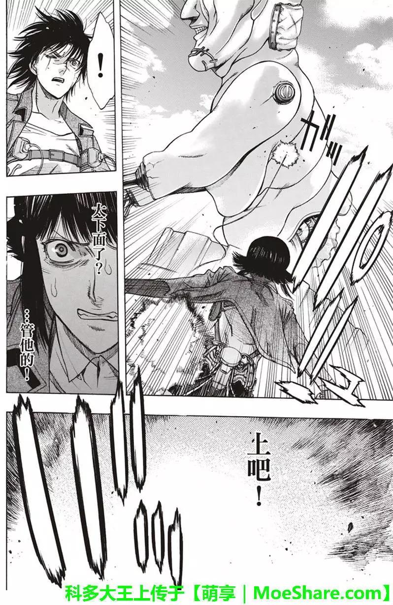 第53回47